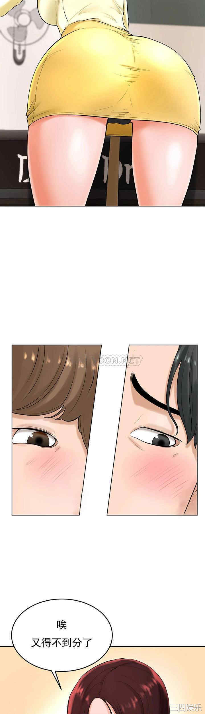 韩国漫画撞球甜心/台球甜心韩漫_撞球甜心/台球甜心-第27话在线免费阅读-韩国漫画-第16张图片