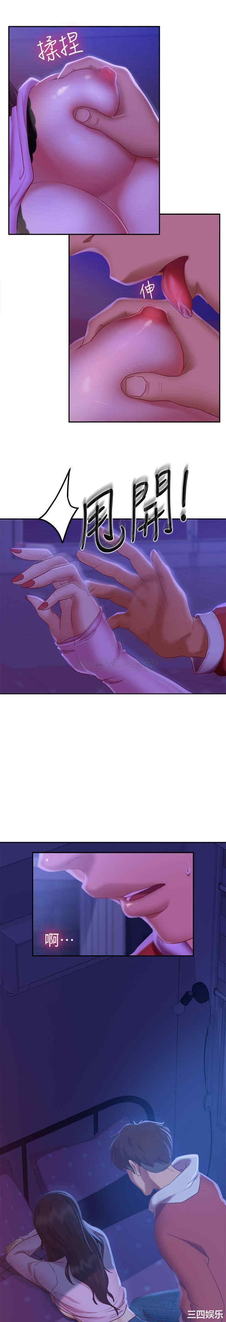 韩国漫画韩漫_不良女房客-第9话在线免费阅读-韩国漫画-第9张图片