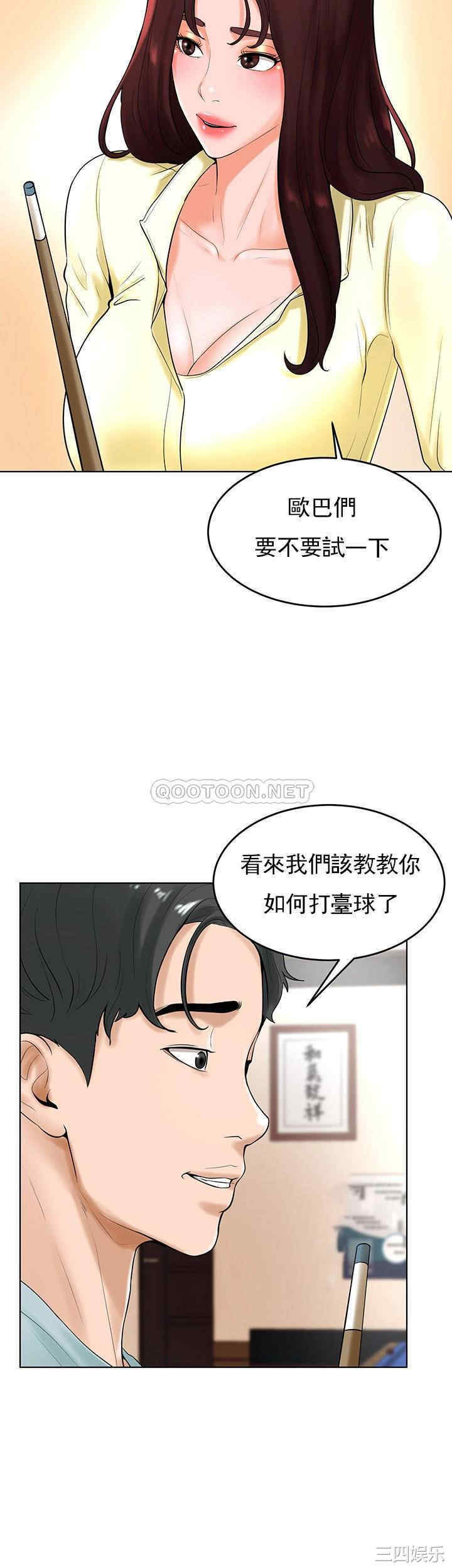 韩国漫画撞球甜心/台球甜心韩漫_撞球甜心/台球甜心-第27话在线免费阅读-韩国漫画-第17张图片