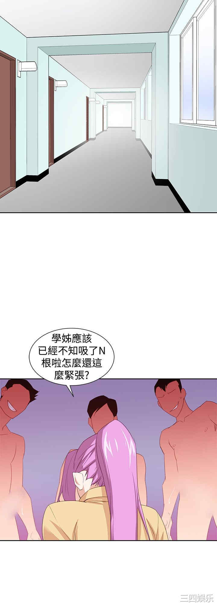 韩国漫画他的那里韩漫_他的那里-第30话在线免费阅读-韩国漫画-第10张图片
