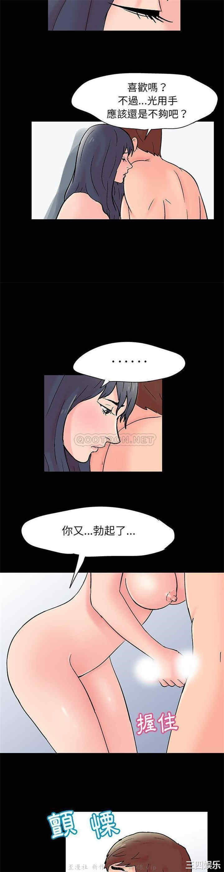 韩国漫画走不出的房间韩漫_走不出的房间-第32话在线免费阅读-韩国漫画-第14张图片