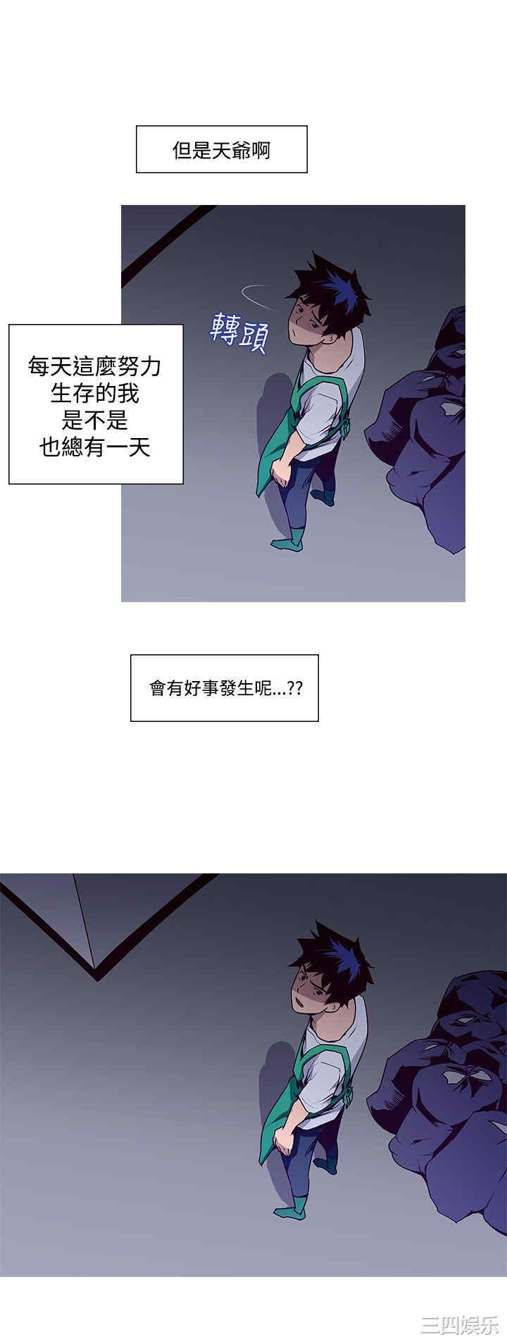 韩国漫画他的那里韩漫_他的那里-第一话在线免费阅读-韩国漫画-第23张图片