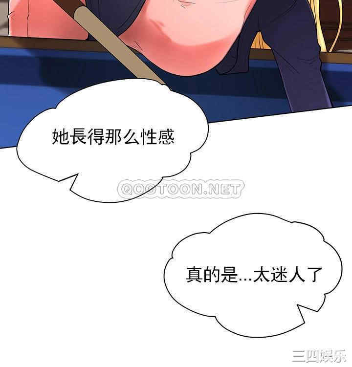 韩国漫画撞球甜心/台球甜心韩漫_撞球甜心/台球甜心-第27话在线免费阅读-韩国漫画-第20张图片