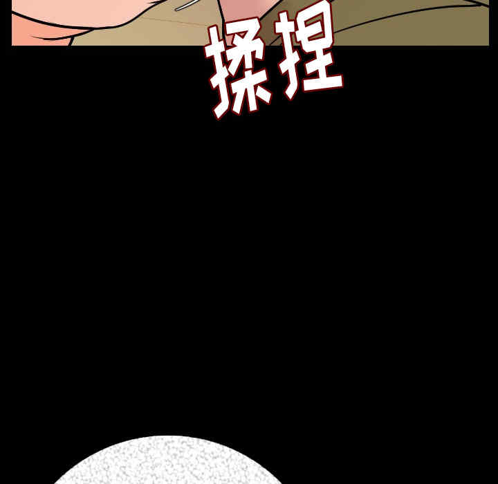 韩国漫画肉体韩漫_肉体-第9话在线免费阅读-韩国漫画-第109张图片