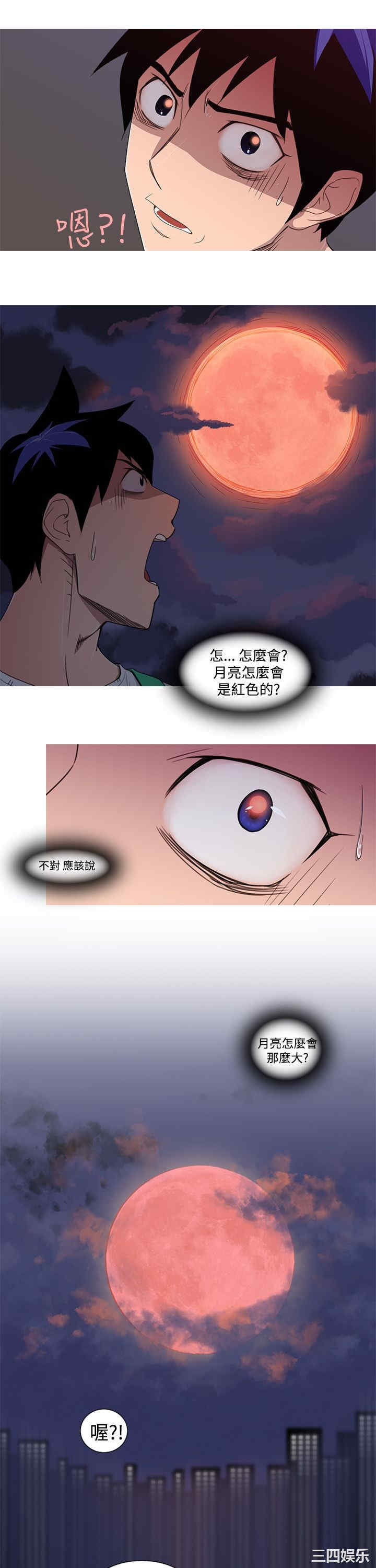 韩国漫画他的那里韩漫_他的那里-第一话在线免费阅读-韩国漫画-第24张图片
