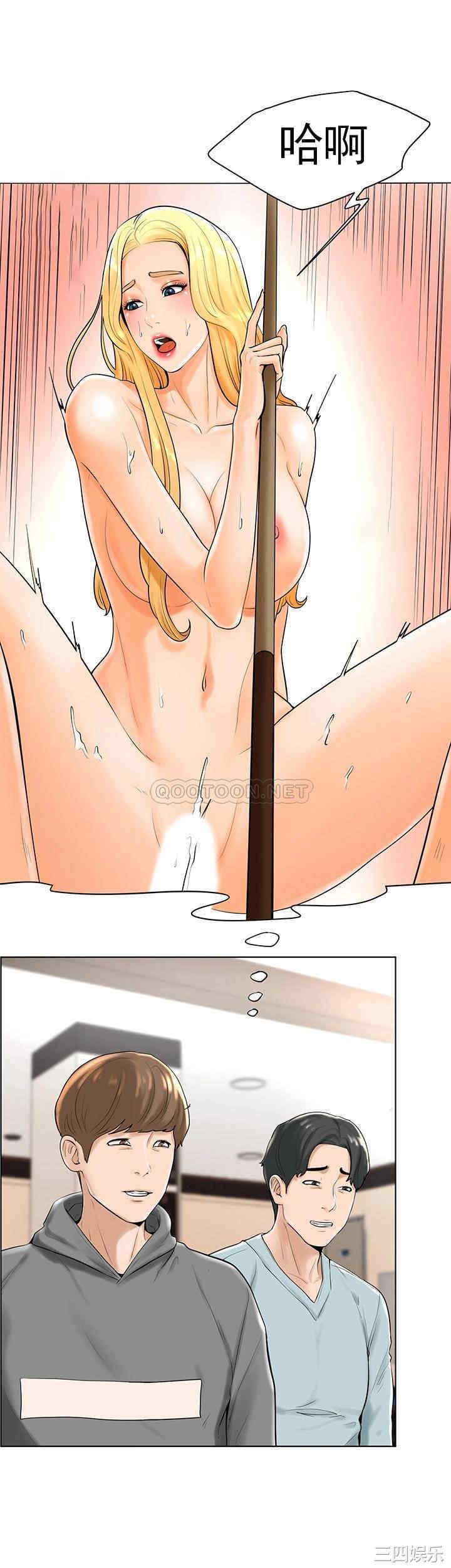 韩国漫画撞球甜心/台球甜心韩漫_撞球甜心/台球甜心-第27话在线免费阅读-韩国漫画-第21张图片