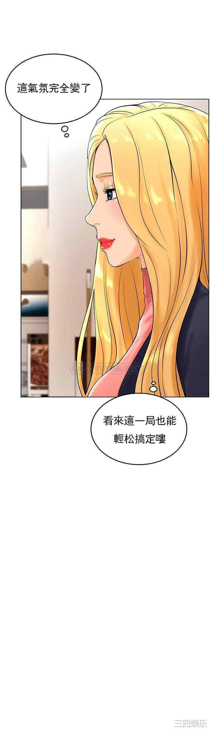 韩国漫画撞球甜心/台球甜心韩漫_撞球甜心/台球甜心-第27话在线免费阅读-韩国漫画-第22张图片