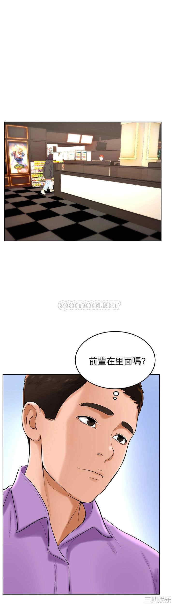 韩国漫画撞球甜心/台球甜心韩漫_撞球甜心/台球甜心-第27话在线免费阅读-韩国漫画-第23张图片