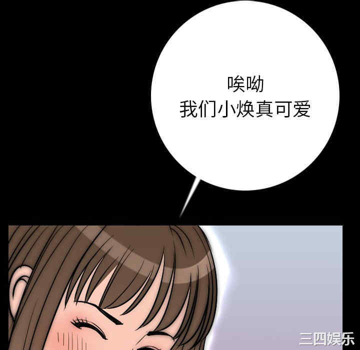 韩国漫画肉体韩漫_肉体-第9话在线免费阅读-韩国漫画-第112张图片