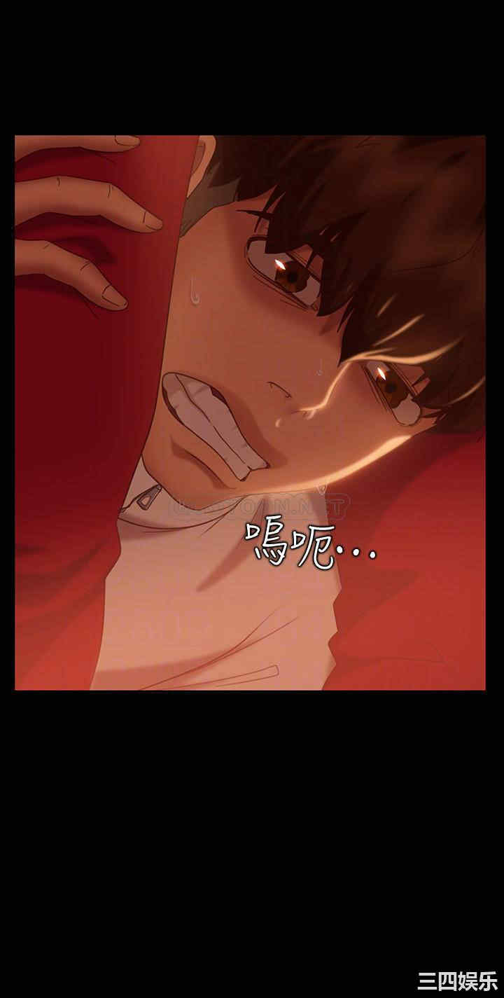 韩国漫画韩漫_不良女房客-第9话在线免费阅读-韩国漫画-第14张图片