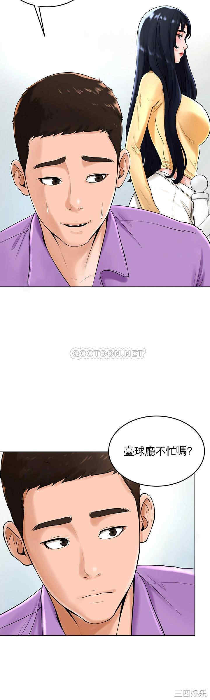 韩国漫画撞球甜心/台球甜心韩漫_撞球甜心/台球甜心-第27话在线免费阅读-韩国漫画-第26张图片