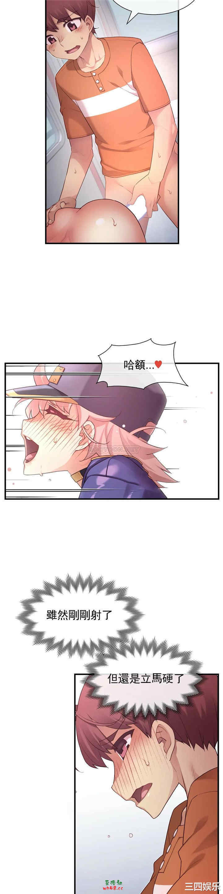 韩国漫画1/6 女友韩漫_1/6 女友-第34话在线免费阅读-韩国漫画-第16张图片