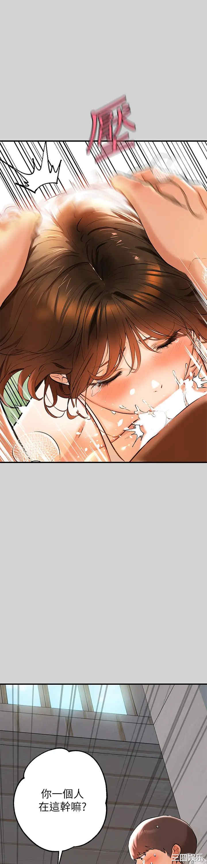 韩国漫画韩漫_富家女姐姐-第14话在线免费阅读-韩国漫画-第26张图片