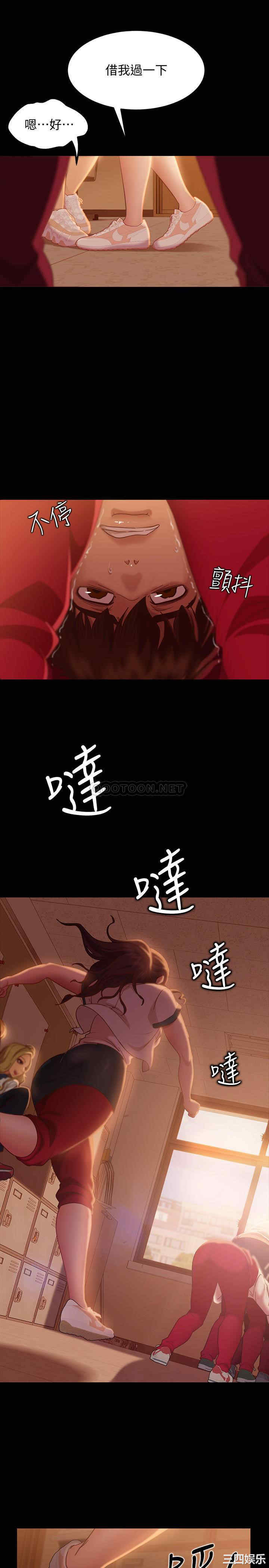 韩国漫画韩漫_不良女房客-第9话在线免费阅读-韩国漫画-第15张图片