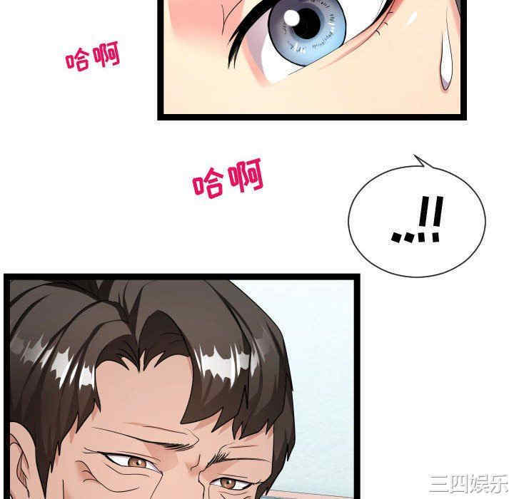 韩国漫画隔壁邻居好奇怪韩漫_隔壁邻居好奇怪-第18话在线免费阅读-韩国漫画-第10张图片
