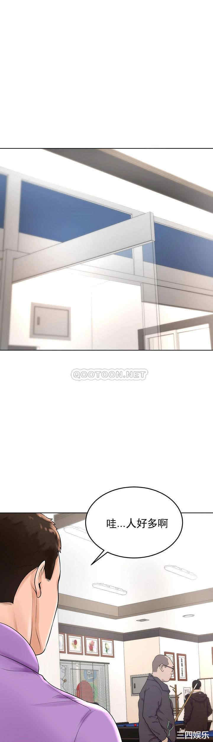 韩国漫画撞球甜心/台球甜心韩漫_撞球甜心/台球甜心-第27话在线免费阅读-韩国漫画-第29张图片