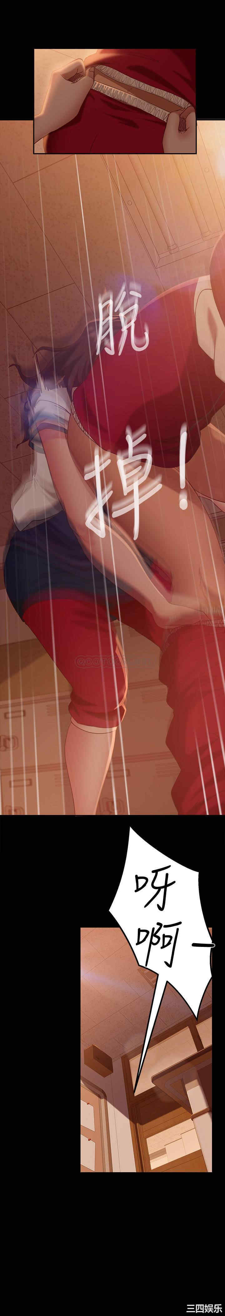 韩国漫画韩漫_不良女房客-第9话在线免费阅读-韩国漫画-第17张图片