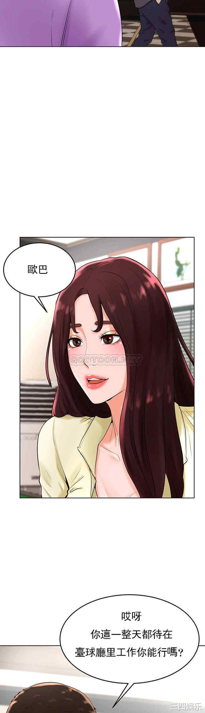 韩国漫画撞球甜心/台球甜心韩漫_撞球甜心/台球甜心-第27话在线免费阅读-韩国漫画-第30张图片