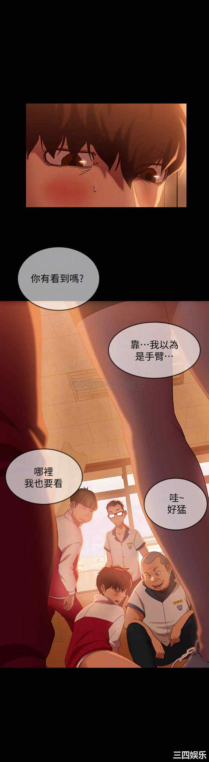 韩国漫画韩漫_不良女房客-第9话在线免费阅读-韩国漫画-第18张图片