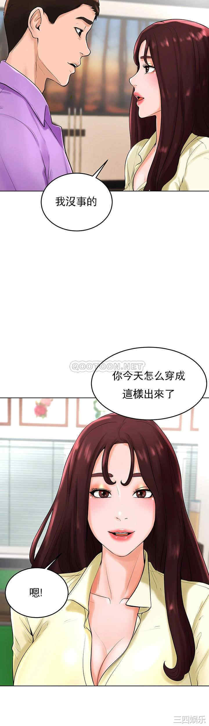 韩国漫画撞球甜心/台球甜心韩漫_撞球甜心/台球甜心-第27话在线免费阅读-韩国漫画-第31张图片