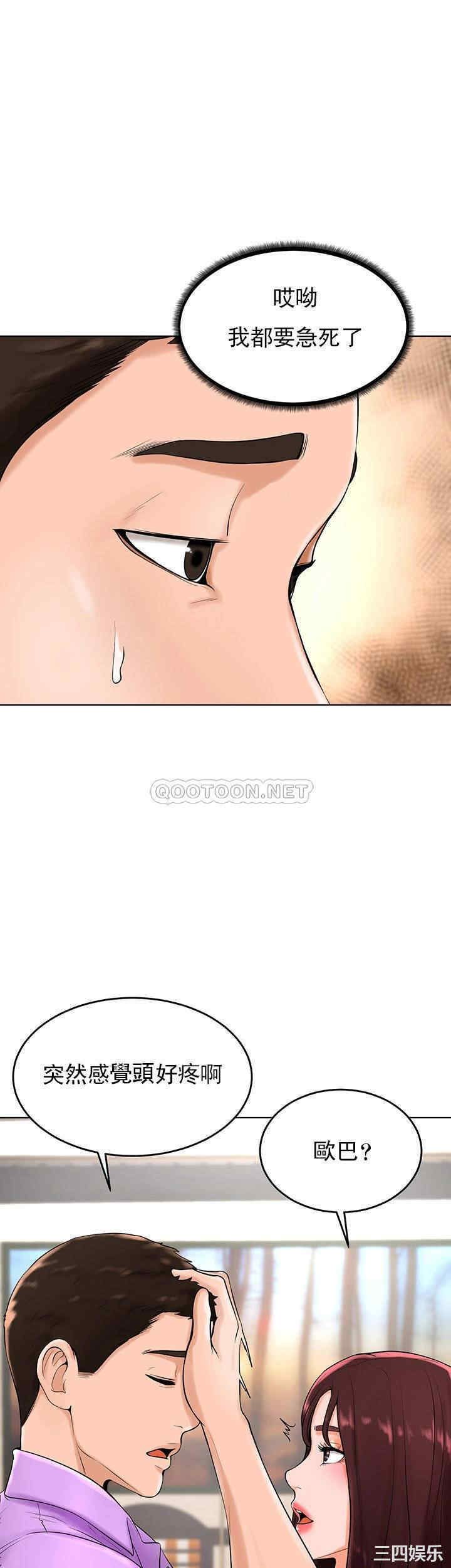 韩国漫画撞球甜心/台球甜心韩漫_撞球甜心/台球甜心-第27话在线免费阅读-韩国漫画-第32张图片