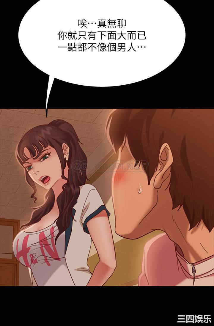 韩国漫画韩漫_不良女房客-第9话在线免费阅读-韩国漫画-第20张图片