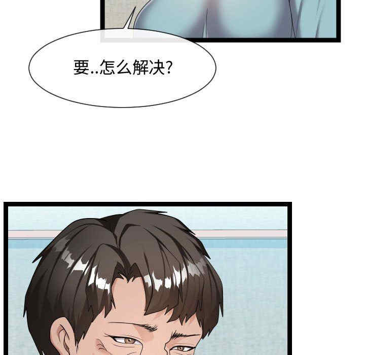 韩国漫画隔壁邻居好奇怪韩漫_隔壁邻居好奇怪-第18话在线免费阅读-韩国漫画-第13张图片