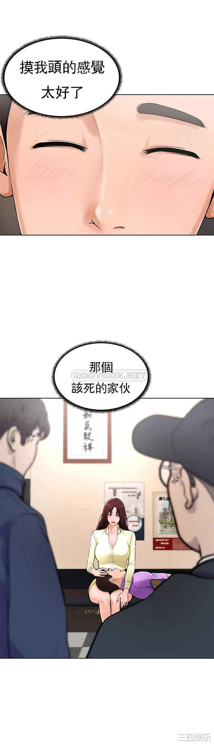 韩国漫画撞球甜心/台球甜心韩漫_撞球甜心/台球甜心-第27话在线免费阅读-韩国漫画-第35张图片