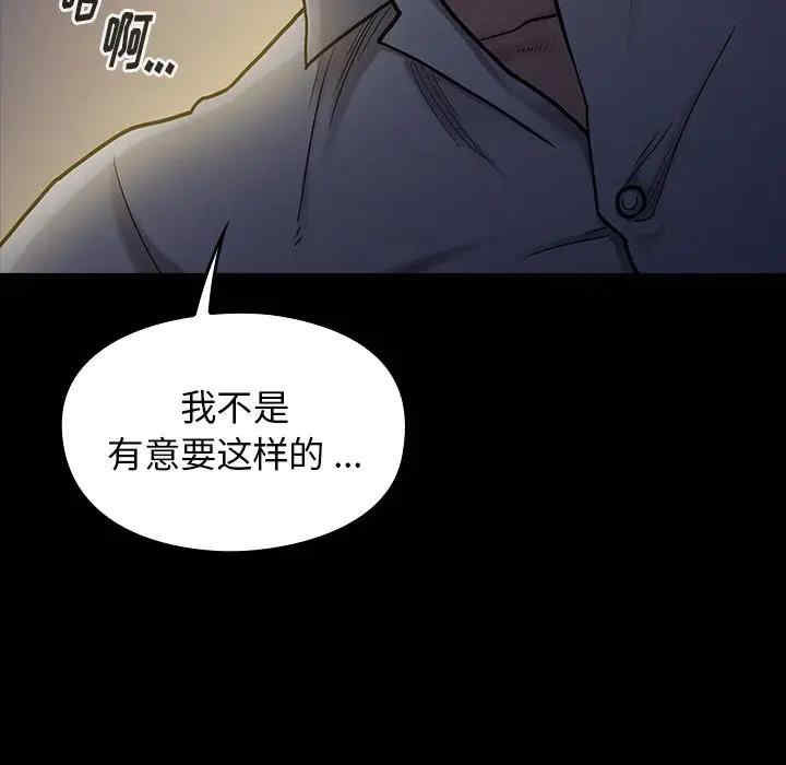 韩国漫画桃花韩漫_桃花-第5话在线免费阅读-韩国漫画-第11张图片