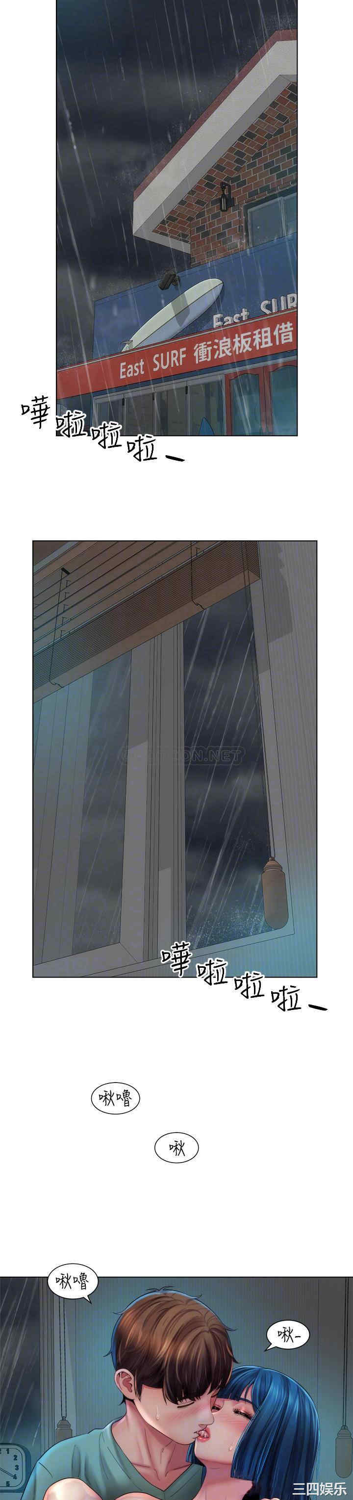 韩国漫画韩漫_海滩女神-第38话在线免费阅读-韩国漫画-第12张图片