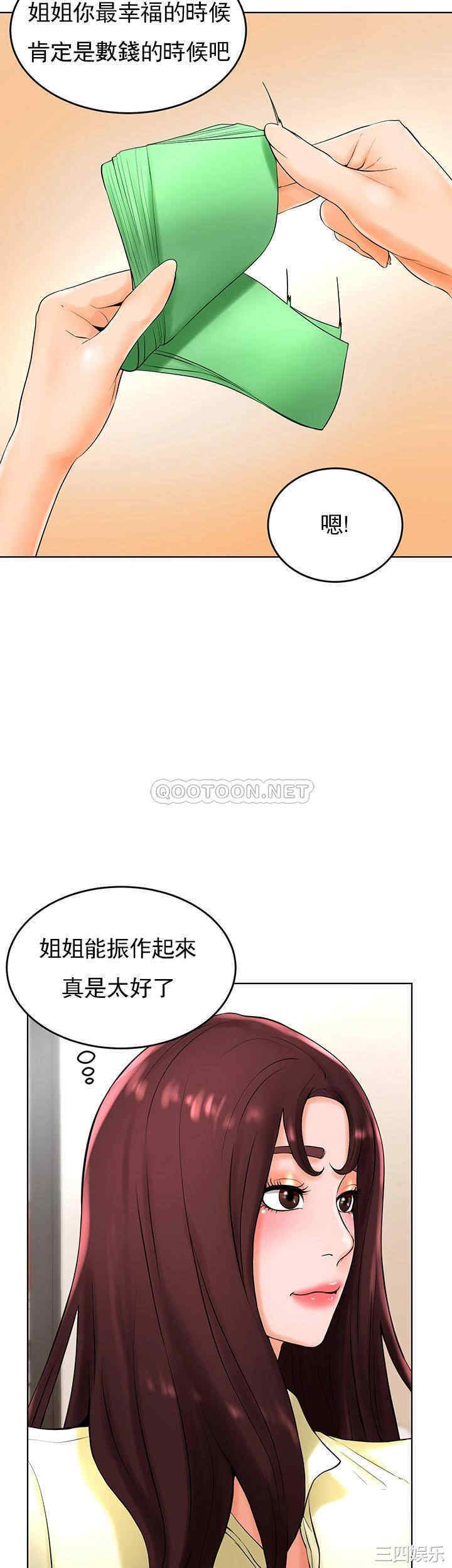 韩国漫画撞球甜心/台球甜心韩漫_撞球甜心/台球甜心-第27话在线免费阅读-韩国漫画-第37张图片