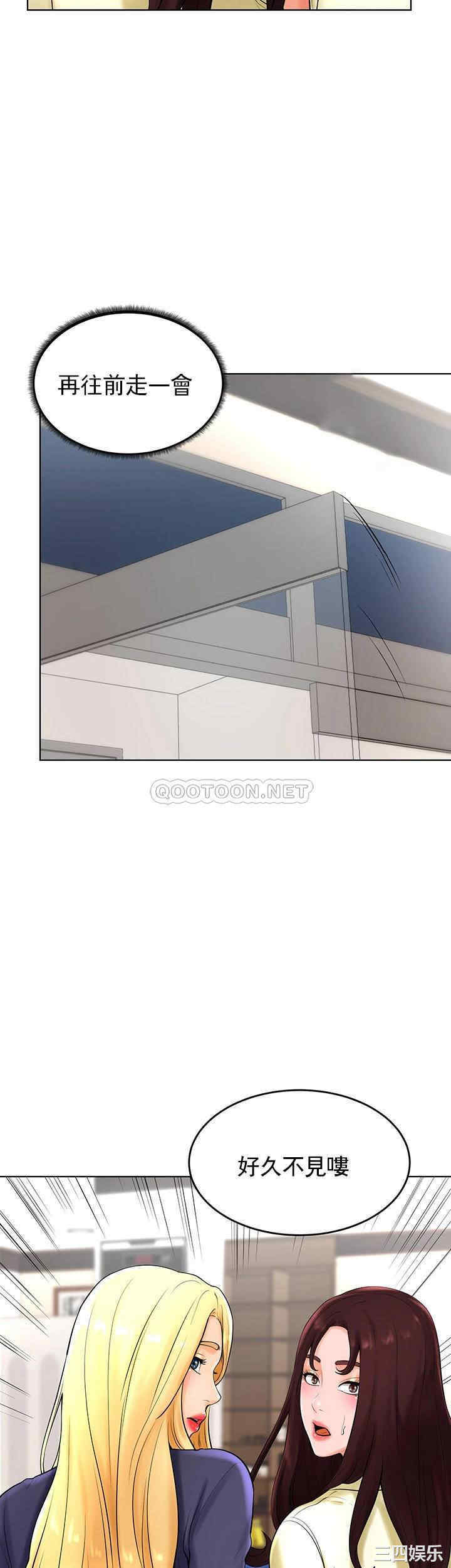 韩国漫画撞球甜心/台球甜心韩漫_撞球甜心/台球甜心-第27话在线免费阅读-韩国漫画-第38张图片