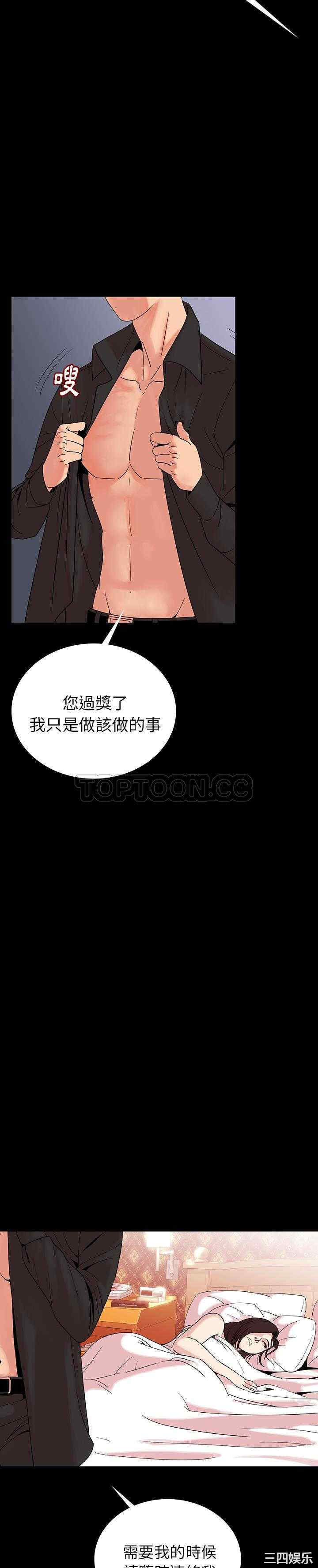 韩国漫画肉体韩漫_肉体-第一话在线免费阅读-韩国漫画-第29张图片