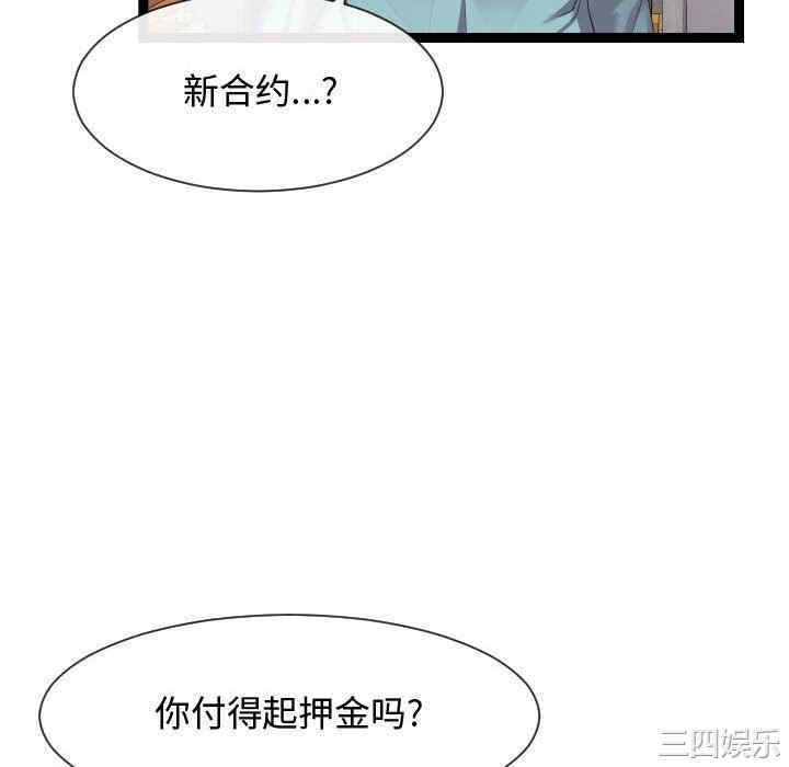 韩国漫画隔壁邻居好奇怪韩漫_隔壁邻居好奇怪-第18话在线免费阅读-韩国漫画-第16张图片