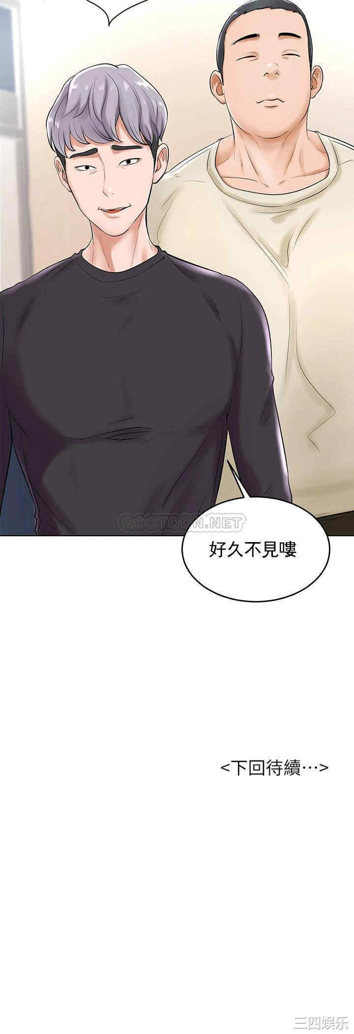 韩国漫画撞球甜心/台球甜心韩漫_撞球甜心/台球甜心-第27话在线免费阅读-韩国漫画-第40张图片