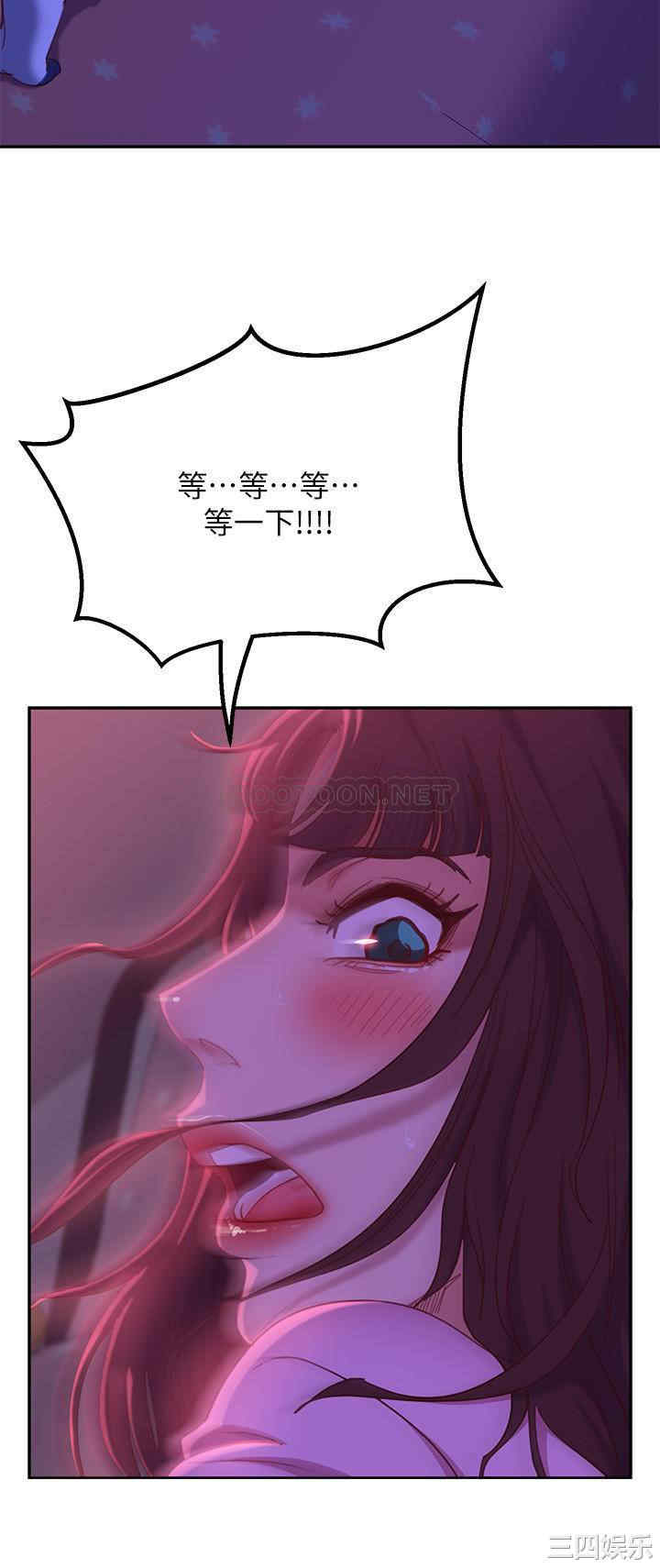 韩国漫画韩漫_不良女房客-第9话在线免费阅读-韩国漫画-第24张图片