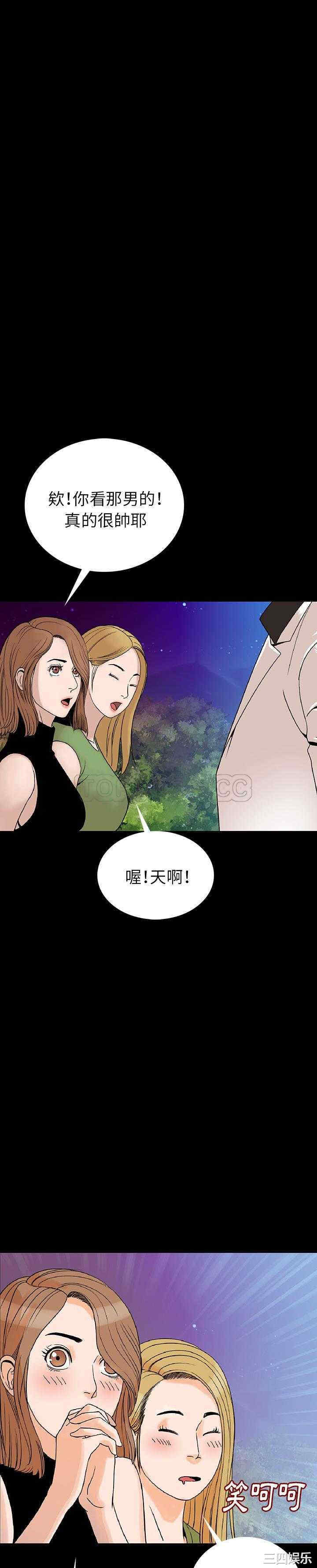 韩国漫画肉体韩漫_肉体-第一话在线免费阅读-韩国漫画-第32张图片