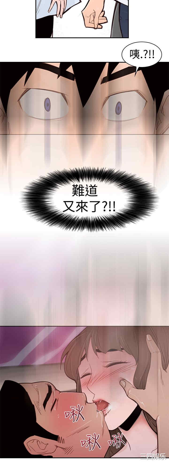 韩国漫画他的那里韩漫_他的那里-第2话在线免费阅读-韩国漫画-第15张图片