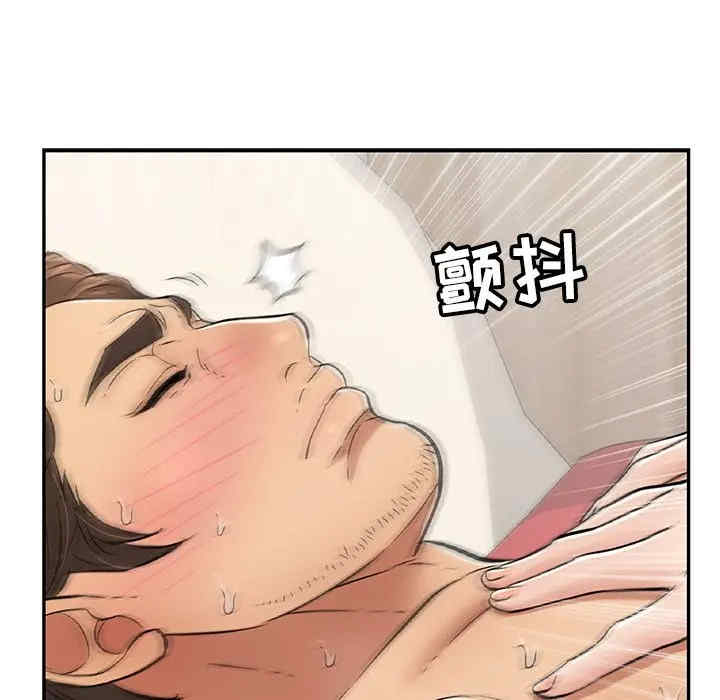 韩国漫画致命的你韩漫_致命的你-第73话在线免费阅读-韩国漫画-第17张图片