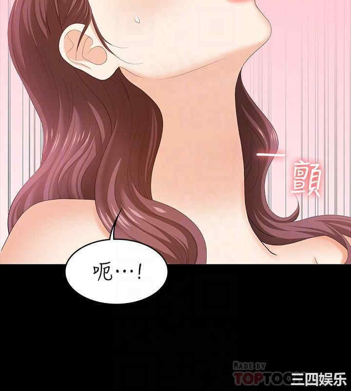 韩国漫画韩漫_交换游戏-第49话在线免费阅读-韩国漫画-第18张图片