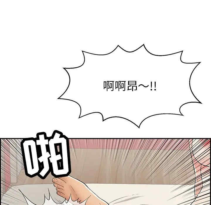 韩国漫画致命的你韩漫_致命的你-第73话在线免费阅读-韩国漫画-第23张图片