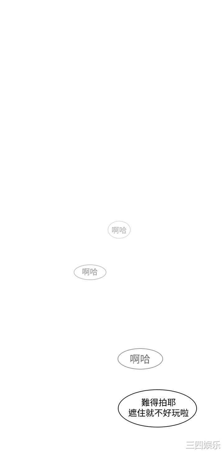 韩国漫画他的那里韩漫_他的那里-第2话在线免费阅读-韩国漫画-第21张图片