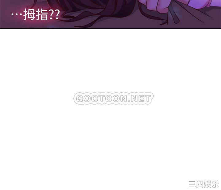 韩国漫画韩漫_不良女房客-第9话在线免费阅读-韩国漫画-第30张图片