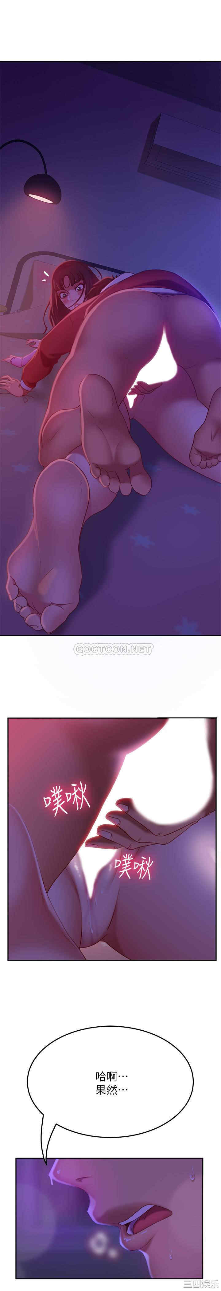 韩国漫画韩漫_不良女房客-第9话在线免费阅读-韩国漫画-第31张图片