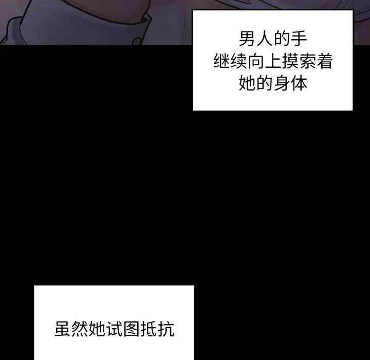 韩国漫画桃花韩漫_桃花-第5话在线免费阅读-韩国漫画-第26张图片