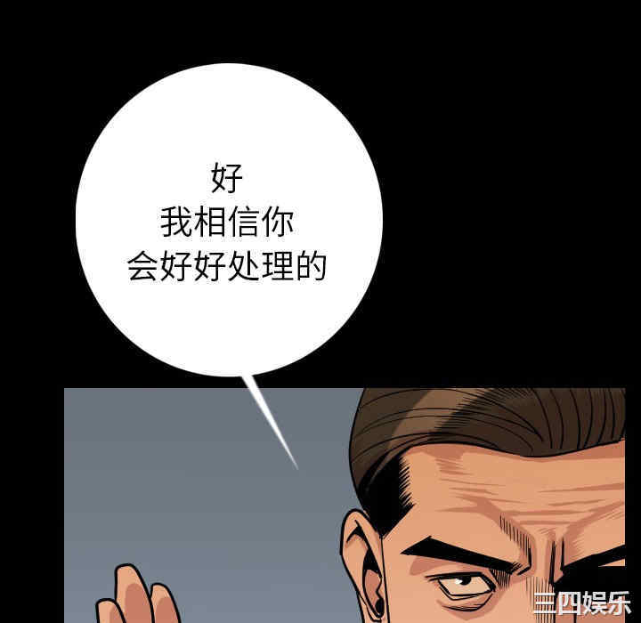 韩国漫画肉体韩漫_肉体-第9话在线免费阅读-韩国漫画-第142张图片