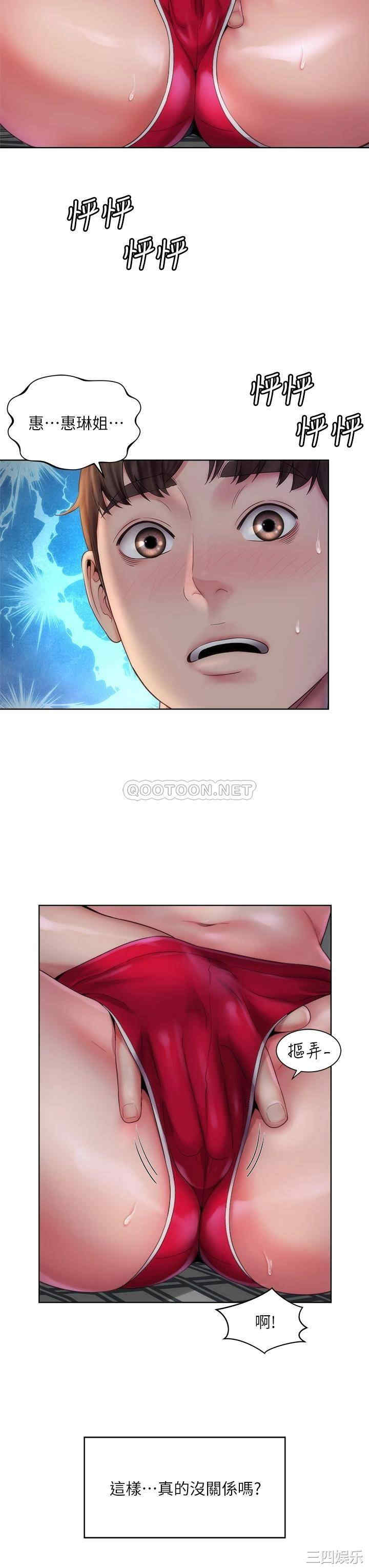 韩国漫画韩漫_海滩女神-第38话在线免费阅读-韩国漫画-第24张图片