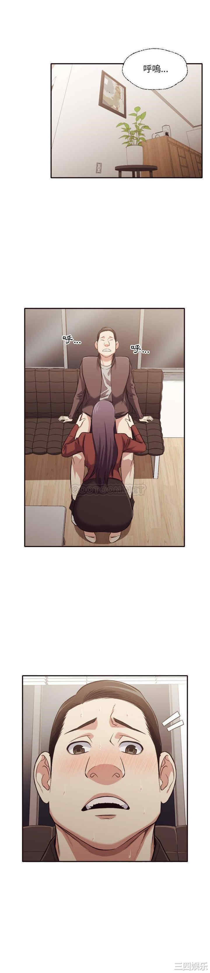 韩国漫画拜托!放过我吧!韩漫_拜托!放过我吧!-第36话在线免费阅读-韩国漫画-第2张图片