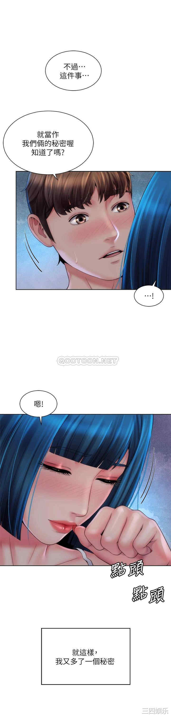 韩国漫画韩漫_海滩女神-第38话在线免费阅读-韩国漫画-第26张图片