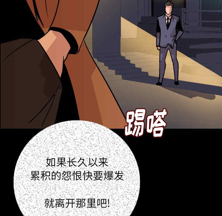 韩国漫画肉体韩漫_肉体-第9话在线免费阅读-韩国漫画-第145张图片